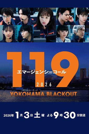 119 Emergency Call 2026 YOKOHAMA BLACKOUT (2026) poster