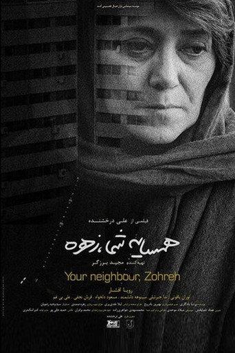 Your Neighbour, Zohreh (2025) poster