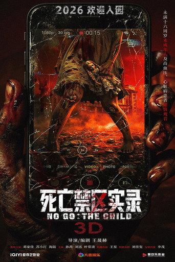 No Go: The Child (2026) poster