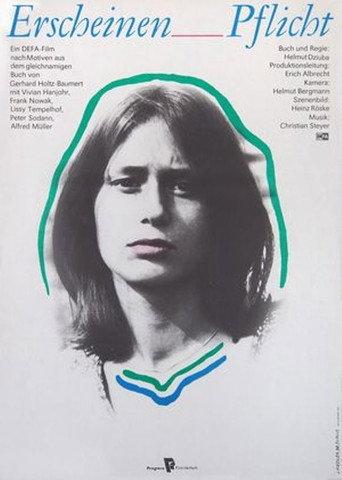 Your Presence Is Imperative (1984) poster