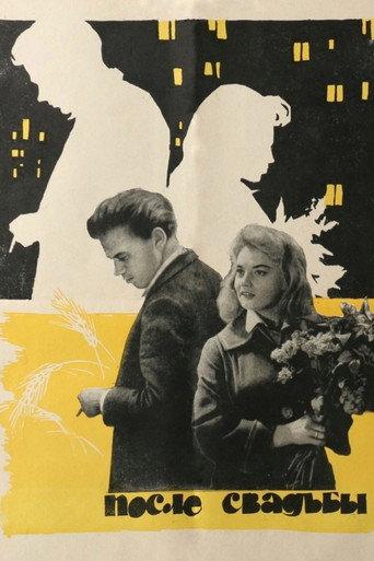 After the Wedding (1963) poster