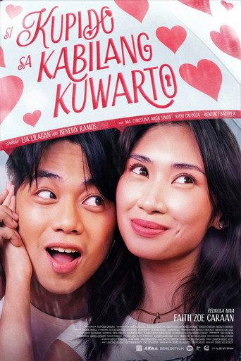Si Kupido Sa Kabilang Kuwarto () poster
