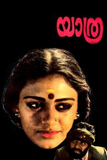 Yathra (1985) poster