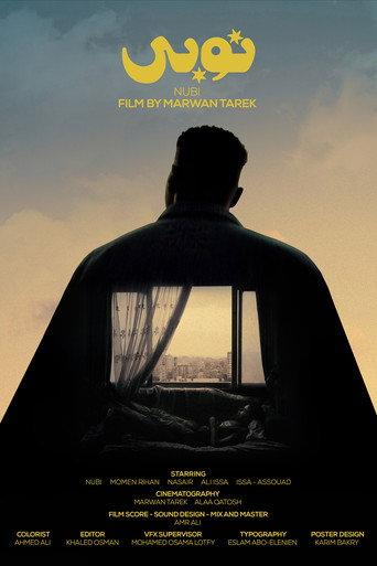 NUBI (2023) poster