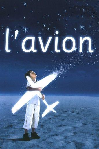 The Airplane (2005) poster