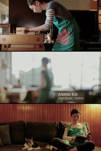 Adelene Koh - Dddots (2016) poster
