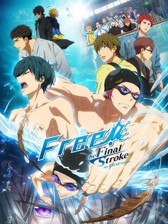 Free! the Final Stroke the First Volume (2021) poster