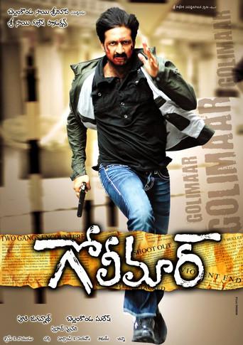 Golimaar (2010) poster