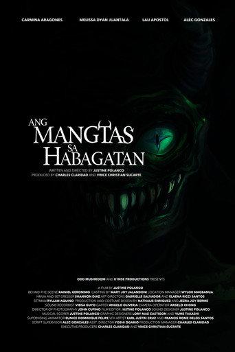 The Monster of the South (2025) poster