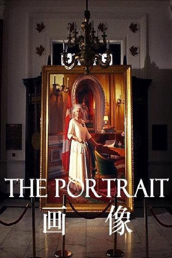 The Portrait (2012) poster