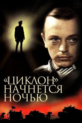“Ciklons” sāksies naktī (1967) poster