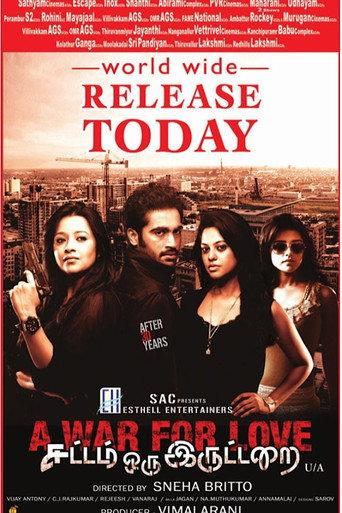 Sattam Oru Iruttarai (2012) poster