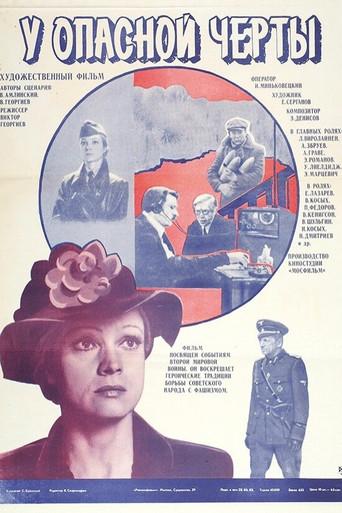Near the Dangerous Line (1983) poster