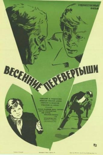 Vesenniye perevyortyshi (1974) poster