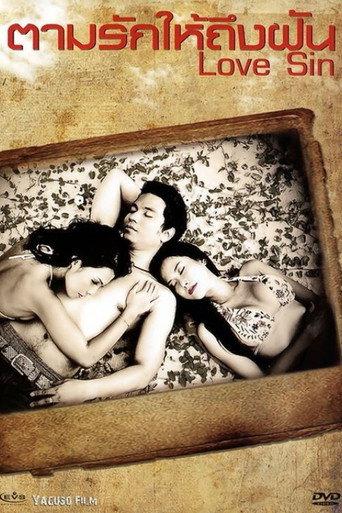 Love Sin (2011) poster