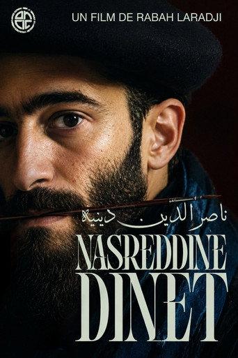 نصر الدين ديني (1977) poster