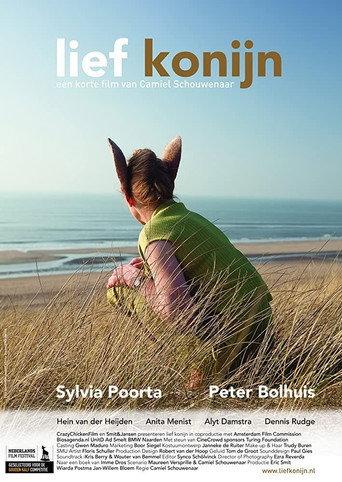 Sweet Rabbit (2012) poster