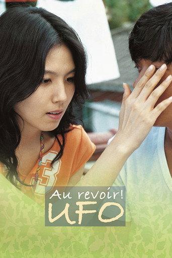 Au Revoir, UFO (2004) poster