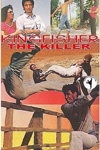 Kingfisher The Killer (1980) poster