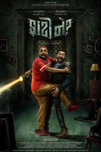 Faati Ne? (2025) poster