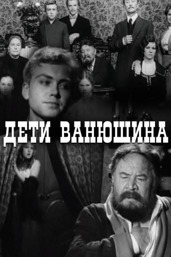Vanyushin's Kids (1974) poster