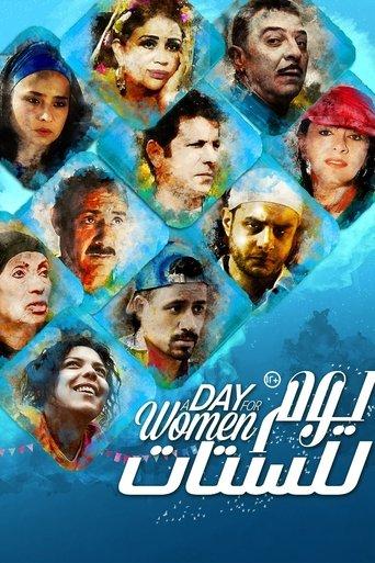 A Day for Women (2016) poster