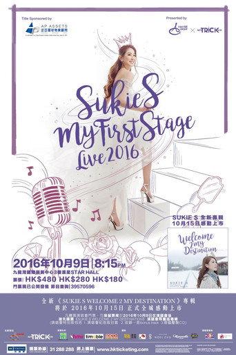 Sukie S My First Stage Live 2016 (2016) poster