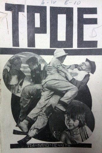 The Three (1928) poster
