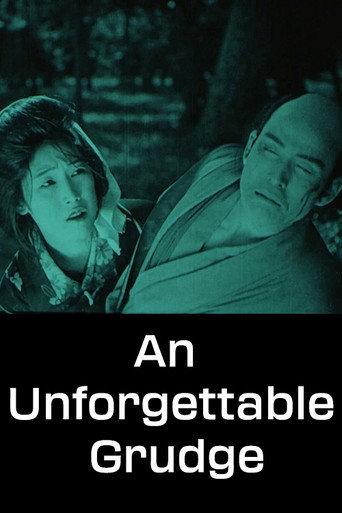 An Unforgettable Grudge (1926) poster