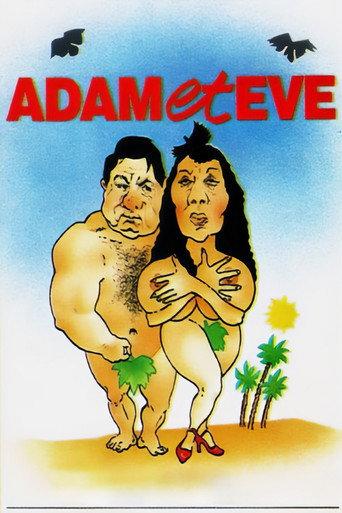 Adam et Ève (1984) poster