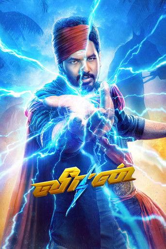 Veeran (2023) poster