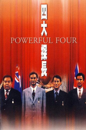 Powerful Four (1992) poster