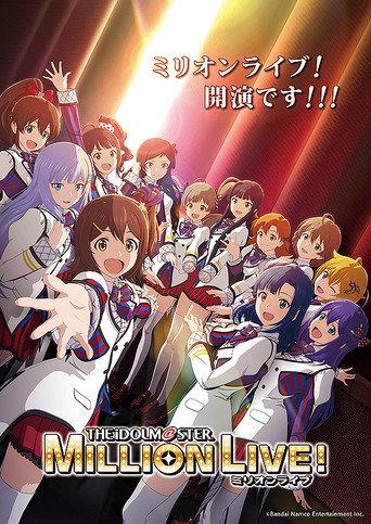 アイドルマスター ミリオンライブ! 第1幕 (2023) poster