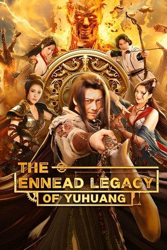 The Ennead Legacy of Yuhuang (2023) poster