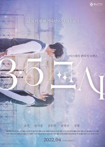 3.5th Period (2022) poster