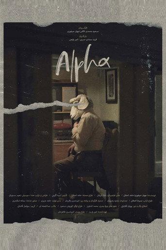 Alpha (2023) poster