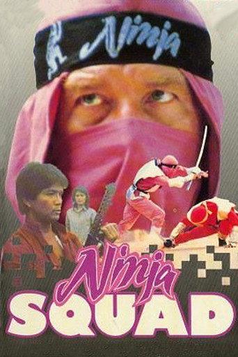 The Ninja Squad (1986) poster