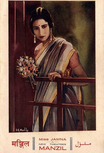 Grihadaha (1936) poster