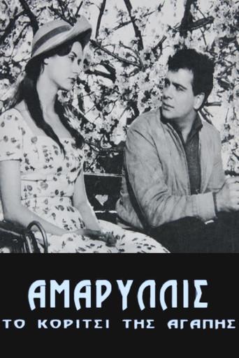 Amaryllis (1959) poster