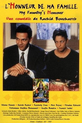 My Family's Honour (1997) poster