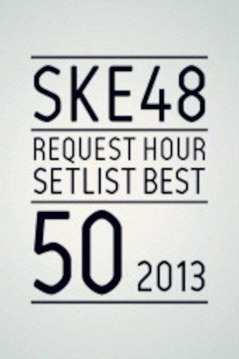 SKE48 Request Hour Setlist Best 50 2013 (2013) poster