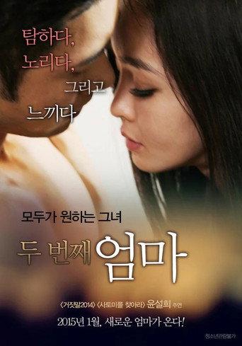 The Second Mother (2014) poster