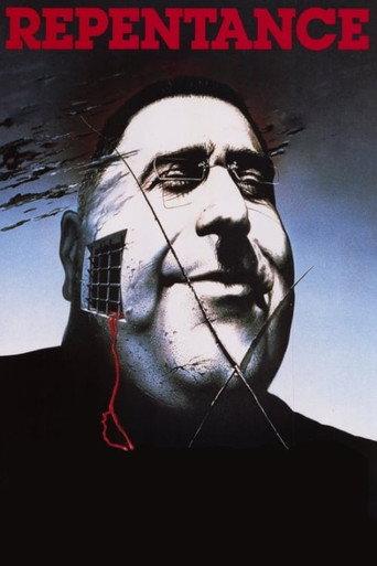 Repentance (1987) poster