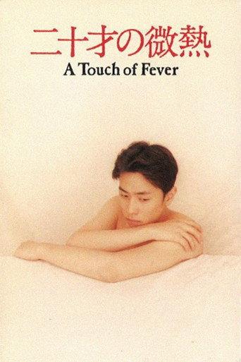 A Touch of Fever (1993) poster