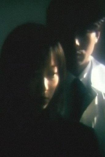Ineffective Love Potion (2001) poster