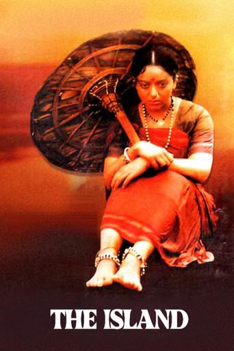 The Island (2002) poster