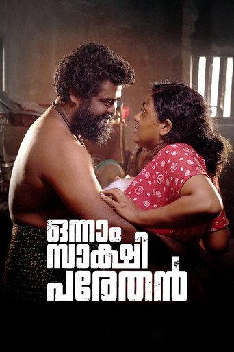 Onnam Sakshi Parethan (2023) poster