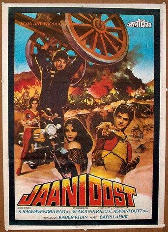 Jaani Dost (1983) poster