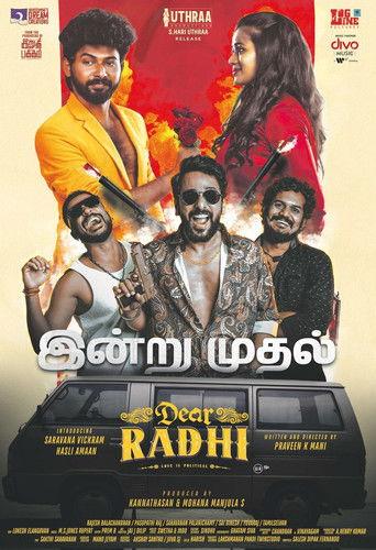 Dear Radhi (2026) poster
