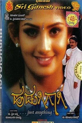 Hudugigagi (2003) poster